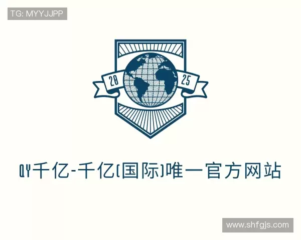 解读QY千亿国际